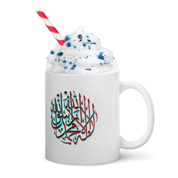 Shahada White Mug - Image 3