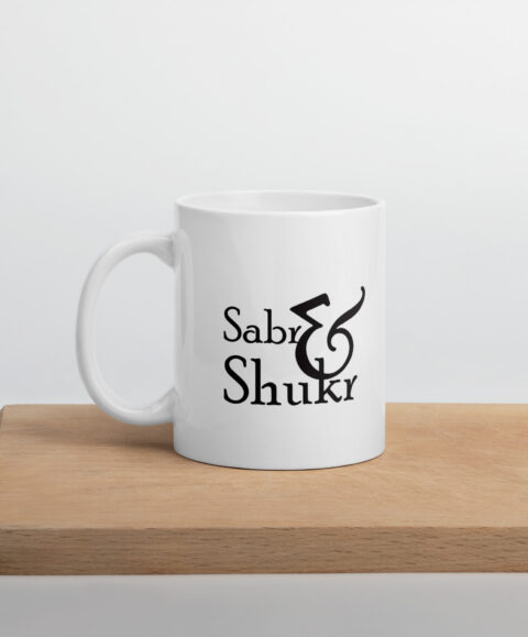 Sabr & Shukr Mug