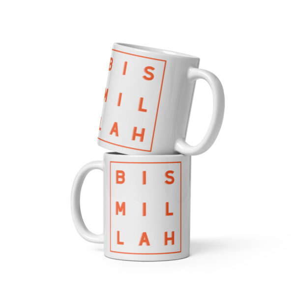 Bismillah Minimal Mug - Image 4