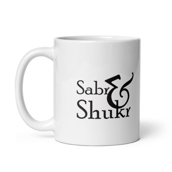 Sabr & Shukr Mug - Image 5