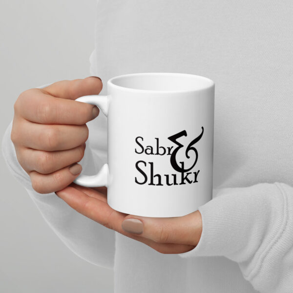 Sabr & Shukr Mug - Image 2
