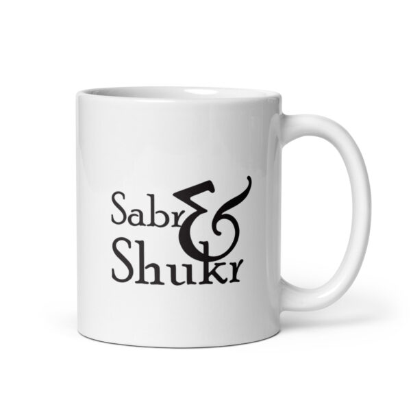 Sabr & Shukr Mug - Image 6