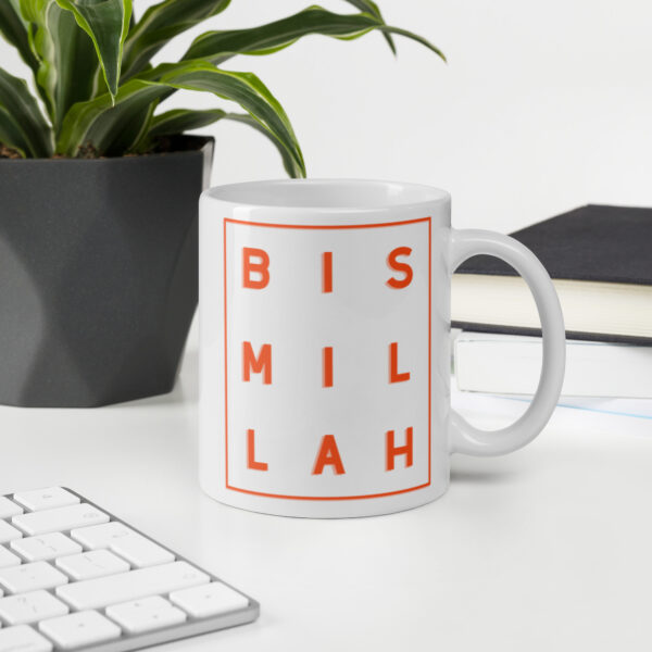 Bismillah Minimal Mug - Image 6
