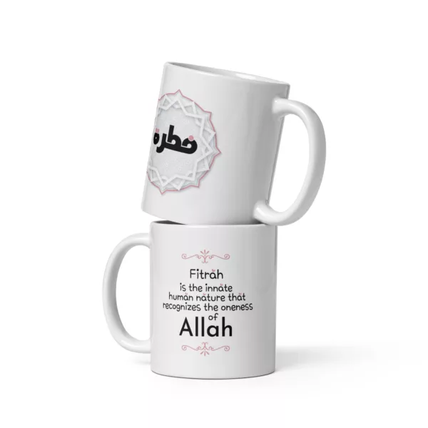 Fitrah Mug - Image 7