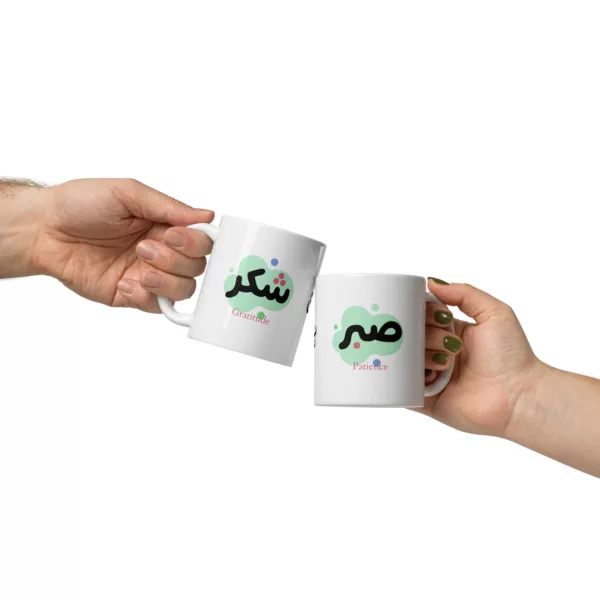Sabr & Shukr a Cup of Gratitude - Image 2