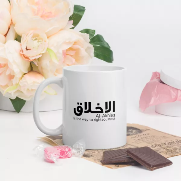 Al-Akhlaq Mug - Image 6