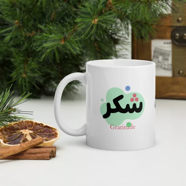 Sabr & Shukr a Cup of Gratitude - Image 12