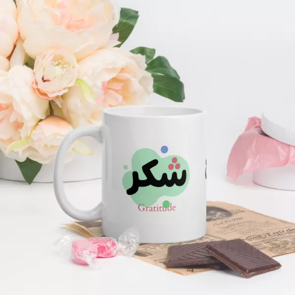 Sabr & Shukr a Cup of Gratitude - Image 11