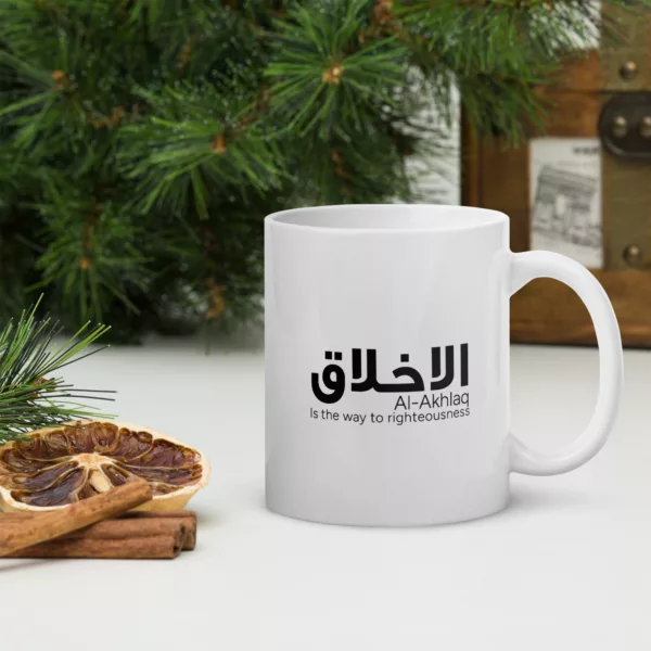 Al-Akhlaq Mug - Image 5