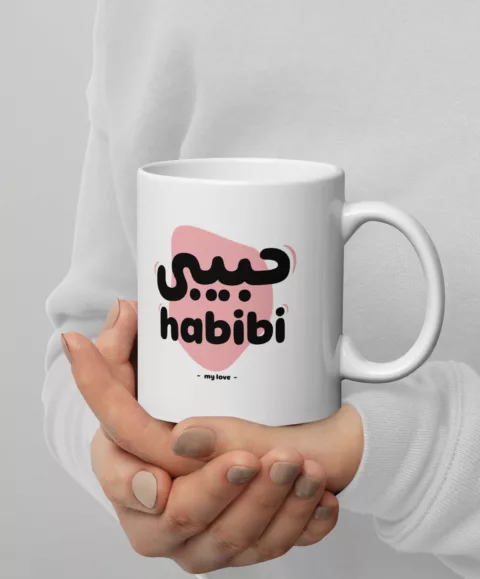 Habibi My Love Mug