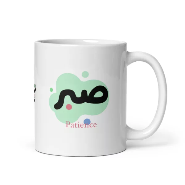 Sabr & Shukr a Cup of Gratitude - Image 8