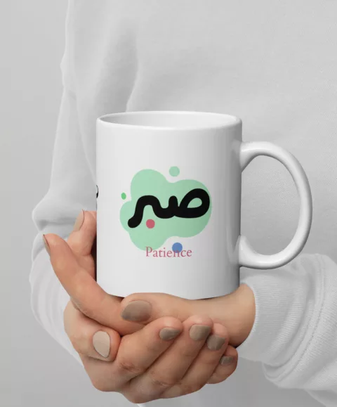Sabr & Shukr a Cup of Gratitude