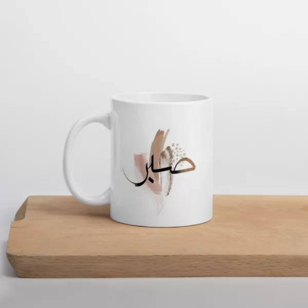 Sabr Mug - Image 5