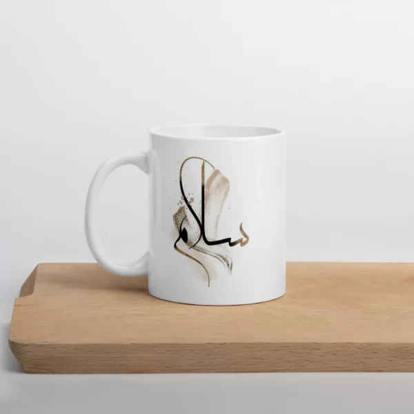 Salam Mug - Image 8