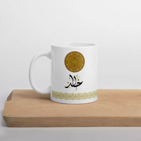 Khalid Bin Waleed Mug - Image 7