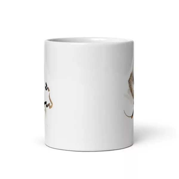 Shukr Mug - Image 6