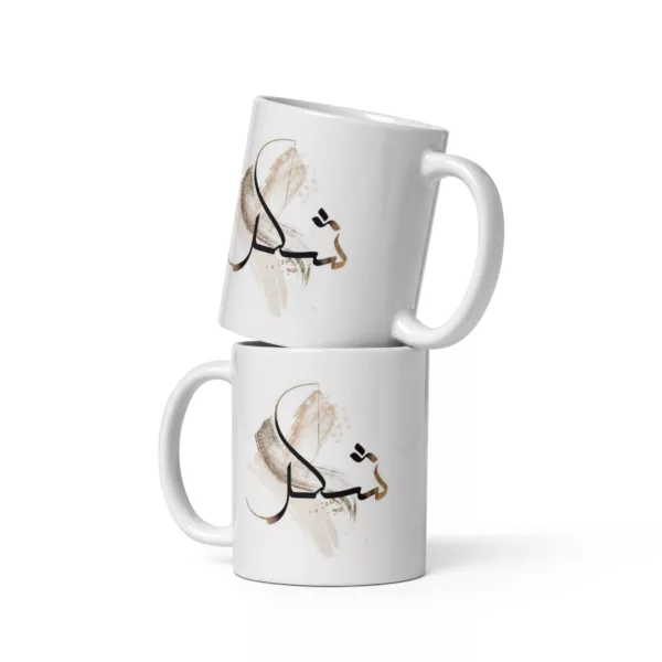 Shukr Mug - Image 7