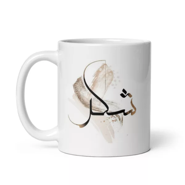 Shukr Mug - Image 5
