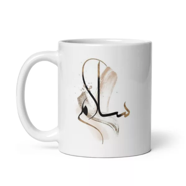 Salam Mug - Image 5