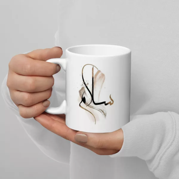 Salam Mug - Image 4