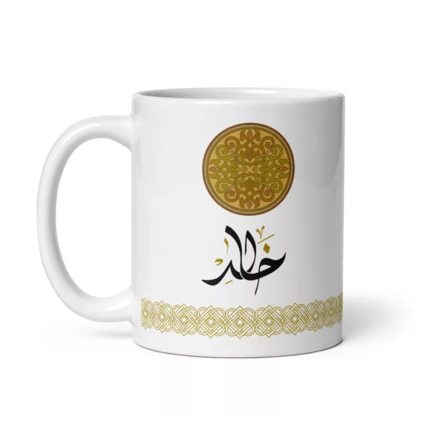 Khalid Bin Waleed Mug - Image 4