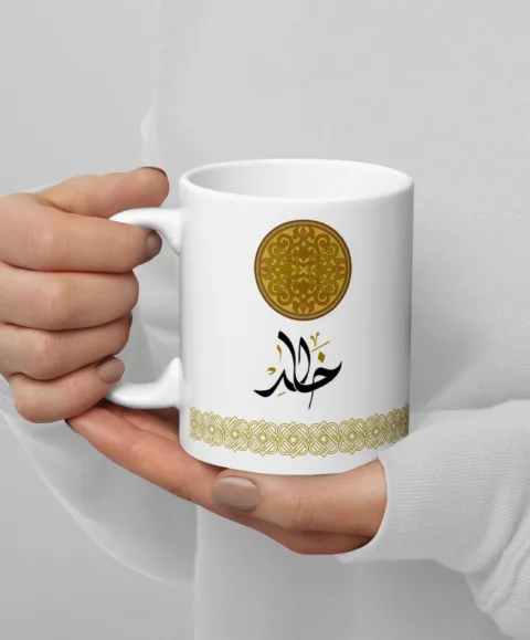 Khalid Bin Waleed Mug