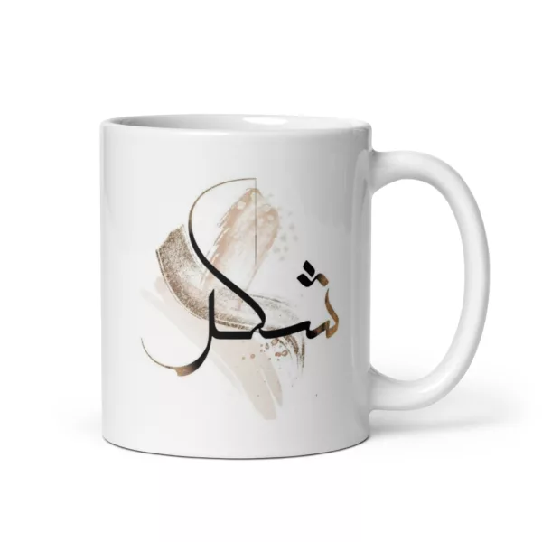 Shukr Mug - Image 3