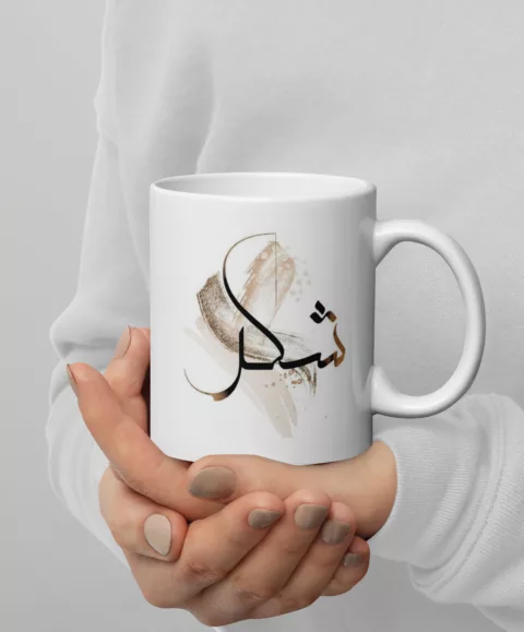 Shukr Mug