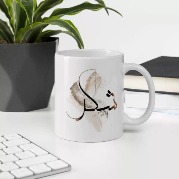 Shukr Mug - Image 2