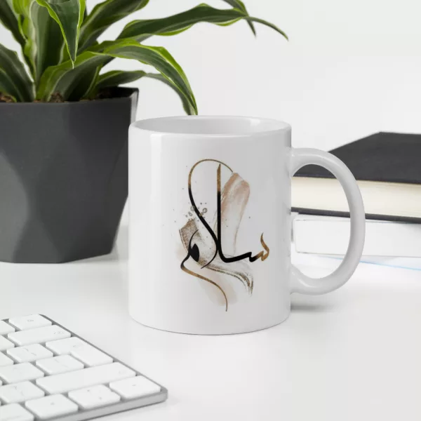 Salam Mug - Image 2