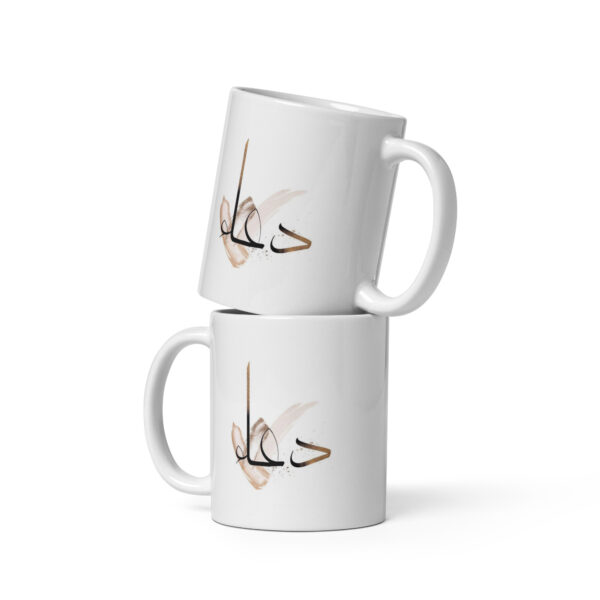 Dua Mug - Image 4