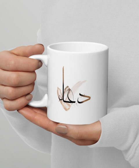 Dua Mug