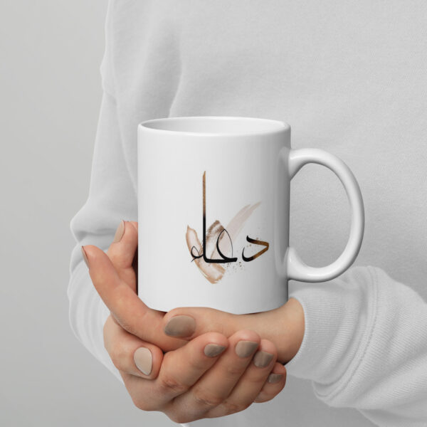 Dua Mug - Image 2