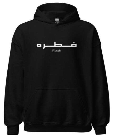 FITRAH Hooded SweatShirt