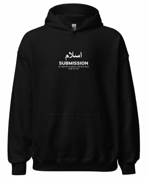 ISLAM  Hooded SweatShirt