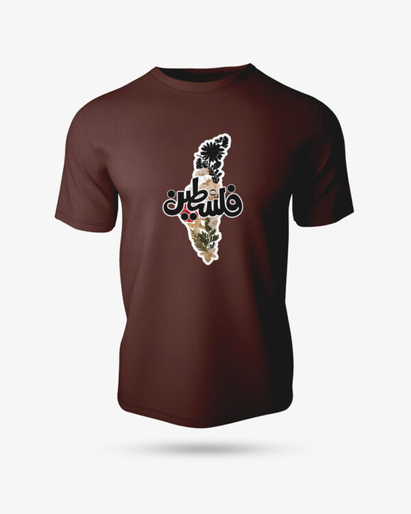 Palestine Half Sleeve Islamic T-Shirt - Image 3