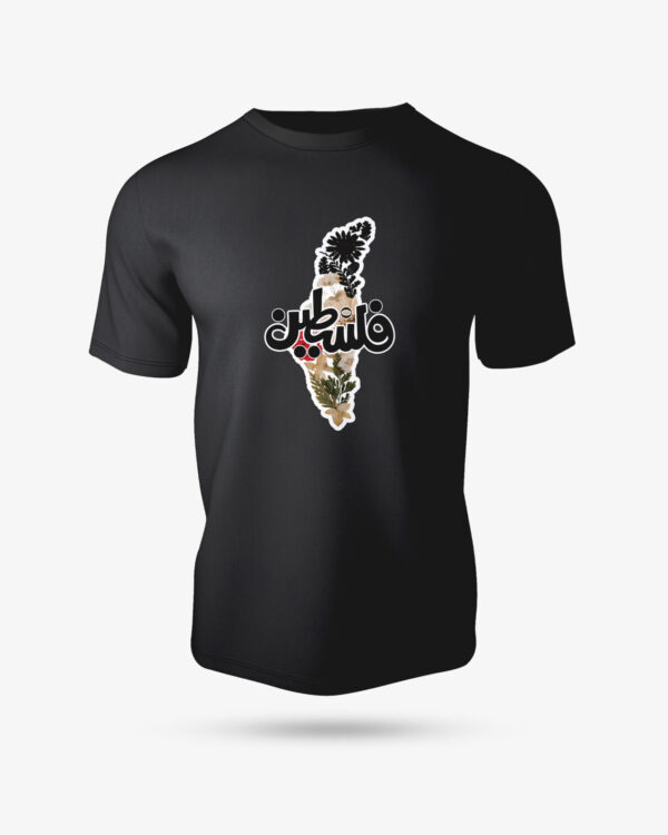 Palestine Half Sleeve Islamic T-Shirt - Image 2
