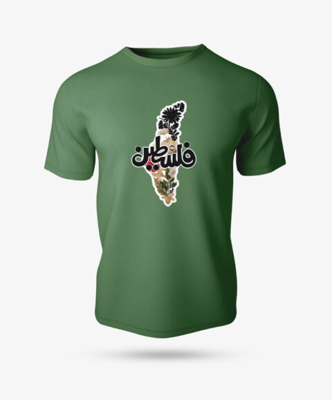 Palestine Half Sleeve Islamic T-Shirt