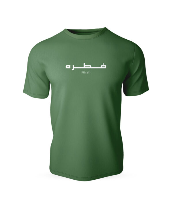 SABR Half Sleeve Islamic T-Shirt - Image 7