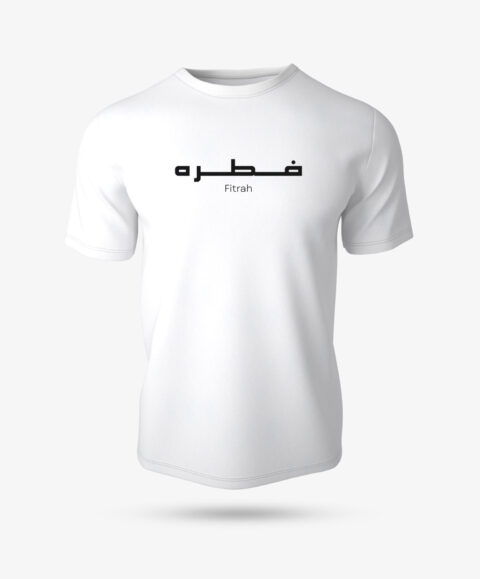 FITRAH Half Sleeve Islamic T-Shirt