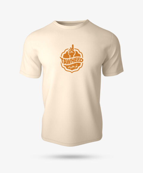TAWHEED Half Sleeve Islamic T-Shirt
