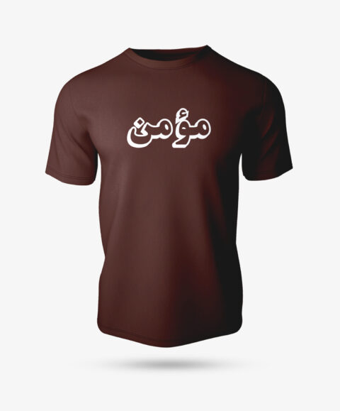 MOMIN  Half Sleeve Islamic T-Shirt