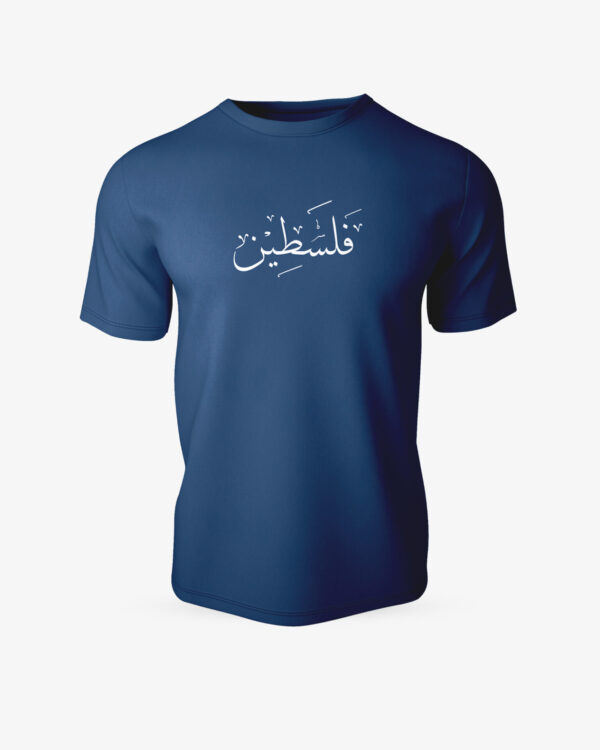 FALASTEEN Half Sleeve Islamic T-Shirt