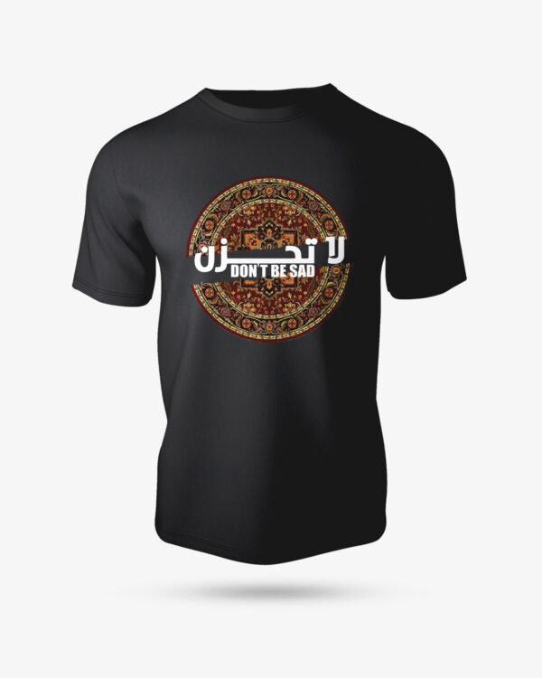 Dont Be Sad Half Sleeve Islamic T-Shirt - Image 4