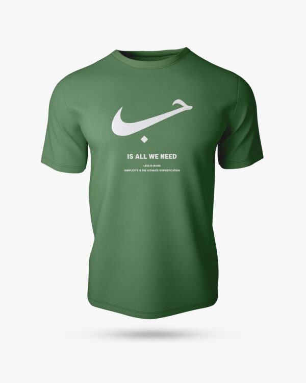 Hub  Half Sleeve Islamic T-Shirt - Image 3