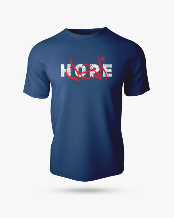 Hope Half Sleeve Islamic T-Shirt