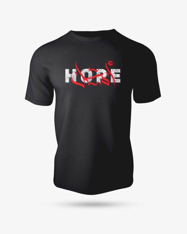 Hope Half Sleeve Islamic T-Shirt - Image 3