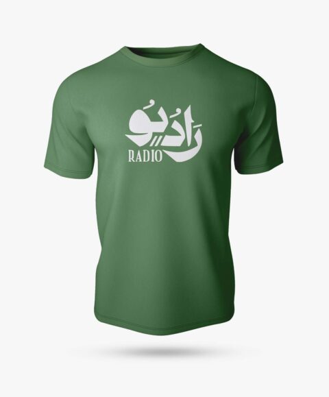Radio Half Sleeve Islamic T-Shirt