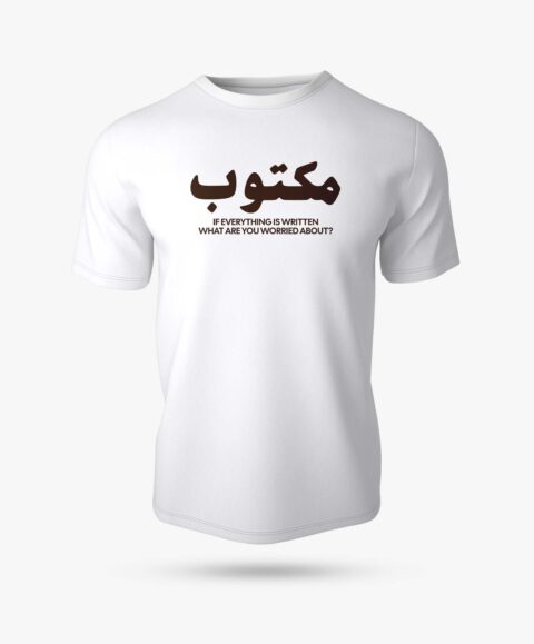 Maktub Half Sleeve Islamic T-Shirt