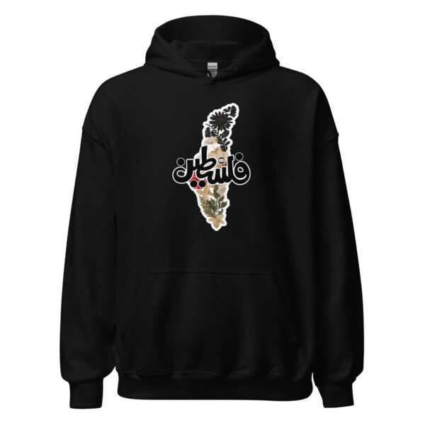 Palestine 25 Hooded SweatShirt